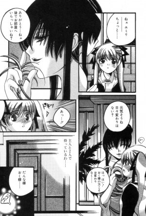 [Kanda Matsu] Hitori ja Dekinaino - Page 65