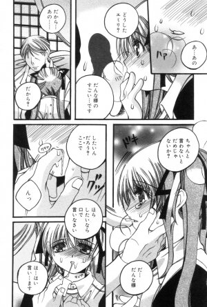 [Kanda Matsu] Hitori ja Dekinaino - Page 69