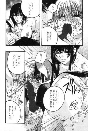 [Kanda Matsu] Hitori ja Dekinaino - Page 72