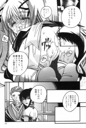 [Kanda Matsu] Hitori ja Dekinaino - Page 79