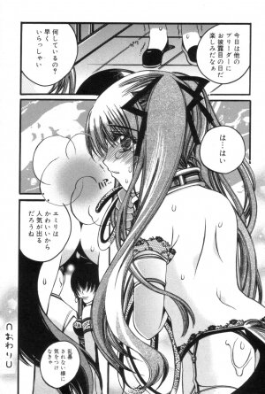 [Kanda Matsu] Hitori ja Dekinaino - Page 80