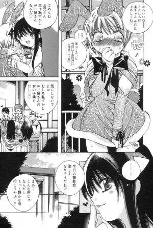 [Kanda Matsu] Hitori ja Dekinaino - Page 82