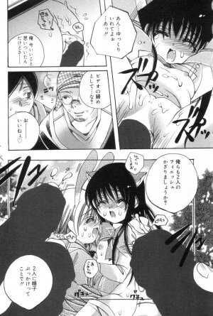 [Kanda Matsu] Hitori ja Dekinaino - Page 93