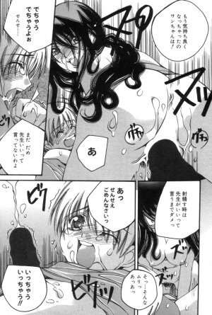 [Kanda Matsu] Hitori ja Dekinaino - Page 110