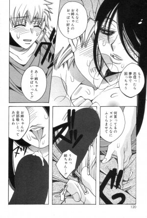 [Kanda Matsu] Hitori ja Dekinaino - Page 120