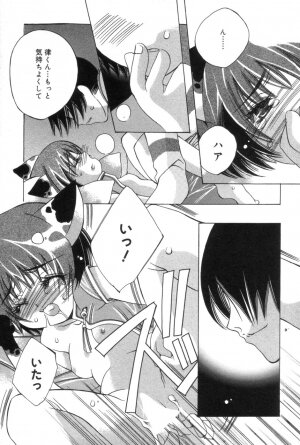 [Kanda Matsu] Hitori ja Dekinaino - Page 136