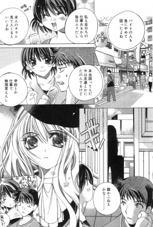 [Kanda Matsu] Hitori ja Dekinaino - Page 163