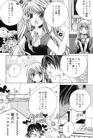 [Kanda Matsu] Hitori ja Dekinaino - Page 167