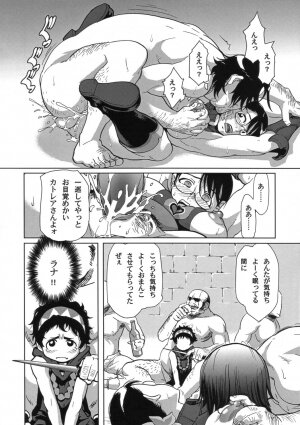 (ABC5) [Finecraft69 (6ro-)] Mesucarade (Queen's Blade) - Page 7