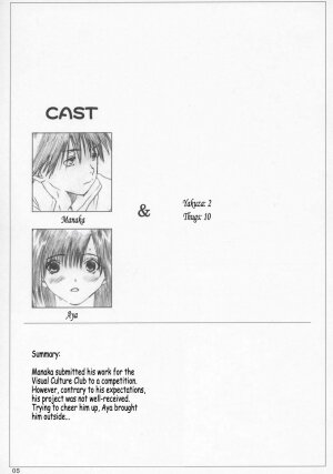 [Circle Kuusou Zikken (Munehito)] Kuusou Zikken Ichigo Vol.2 (Ichigo 100%) [English] - Page 4