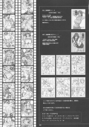 [Circle Kuusou Zikken (Munehito)] Kuusou Zikken Ichigo Vol.2 (Ichigo 100%) [English] - Page 31