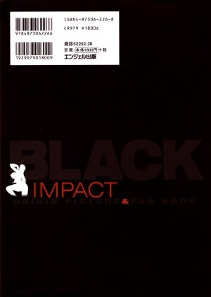 [Azuki Kurenai] BLACK IMPACT - Azuki Kurenai Gengashuu & Fan Book - Page 2