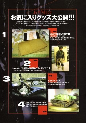 [Azuki Kurenai] BLACK IMPACT - Azuki Kurenai Gengashuu & Fan Book - Page 48