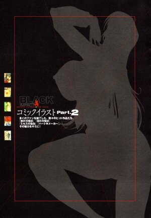 [Azuki Kurenai] BLACK IMPACT - Azuki Kurenai Gengashuu & Fan Book - Page 94