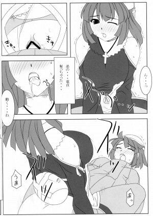 (C70) [NF121 (Midori Aoi)] Neesan to Ecchi. (La Pucelle) - Page 5