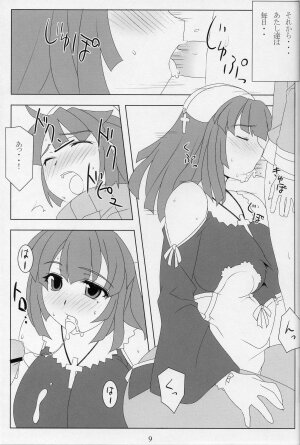 (C70) [NF121 (Midori Aoi)] Neesan to Ecchi. (La Pucelle) - Page 8