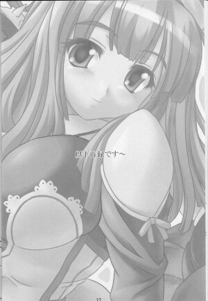 (C70) [NF121 (Midori Aoi)] Neesan to Ecchi. (La Pucelle) - Page 11