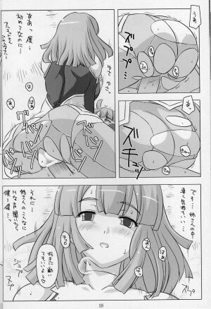 (C70) [NF121 (Midori Aoi)] Neesan to Ecchi. (La Pucelle) - Page 17