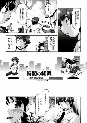 [Akishima Shun] First Invitation - Page 112