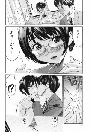 [Mitsuya] Moe nyuu - Page 12