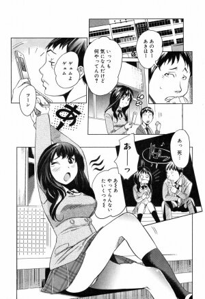 [Mitsuya] Moe nyuu - Page 53