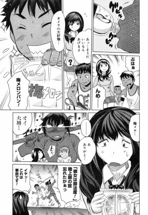 [Mitsuya] Moe nyuu - Page 57
