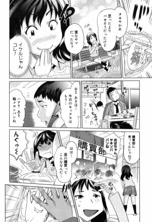 [Mitsuya] Moe nyuu - Page 58