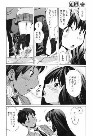 [Mitsuya] Moe nyuu - Page 60