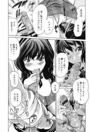 [Mitsuya] Moe nyuu - Page 65