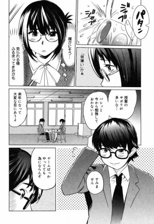 [Mitsuya] Moe nyuu - Page 80