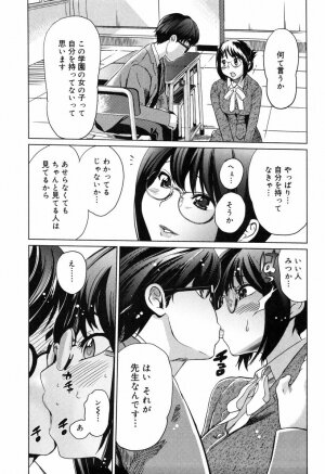 [Mitsuya] Moe nyuu - Page 83
