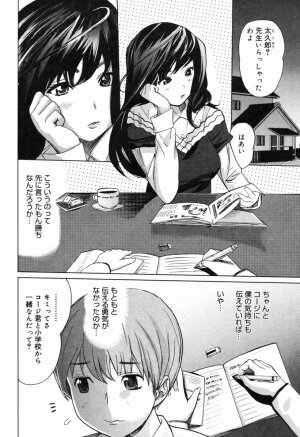[Mitsuya] Moe nyuu - Page 128