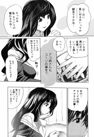 [Mitsuya] Moe nyuu - Page 129