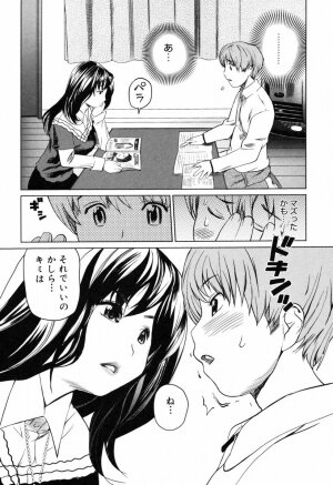 [Mitsuya] Moe nyuu - Page 130