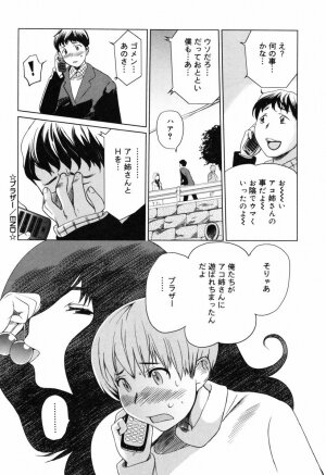 [Mitsuya] Moe nyuu - Page 146