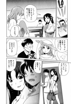 [Mitsuya] Moe nyuu - Page 149