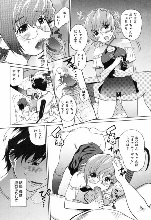 [Mitsuya] Moe nyuu - Page 156