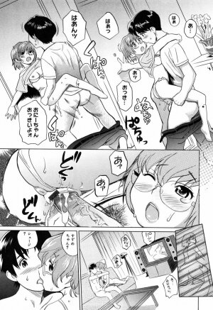 [Mitsuya] Moe nyuu - Page 159