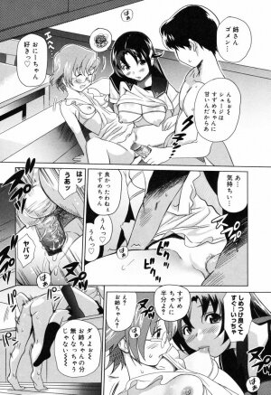[Mitsuya] Moe nyuu - Page 166