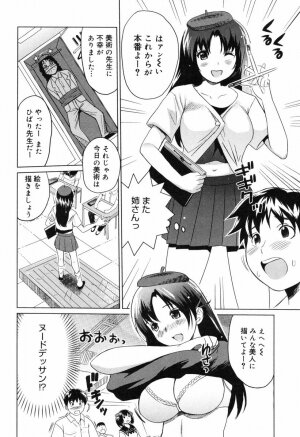 [Mitsuya] Moe nyuu - Page 182