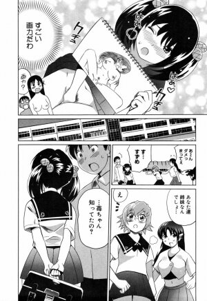 [Mitsuya] Moe nyuu - Page 189