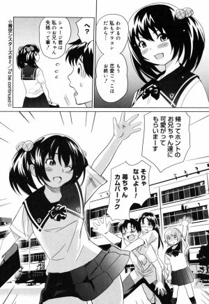[Mitsuya] Moe nyuu - Page 190