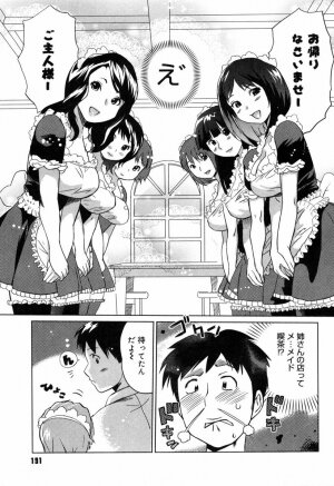 [Mitsuya] Moe nyuu - Page 193