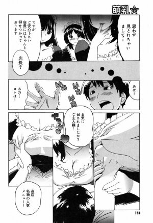 [Mitsuya] Moe nyuu - Page 196