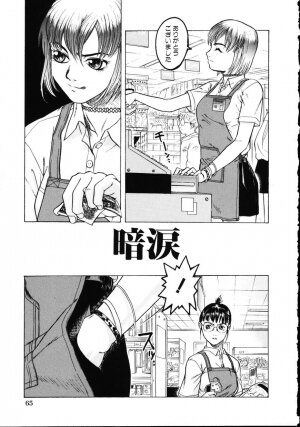 [Beauty Hair] Iede Musume Choukyou - Page 67