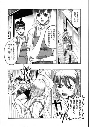 [Beauty Hair] Iede Musume Choukyou - Page 68