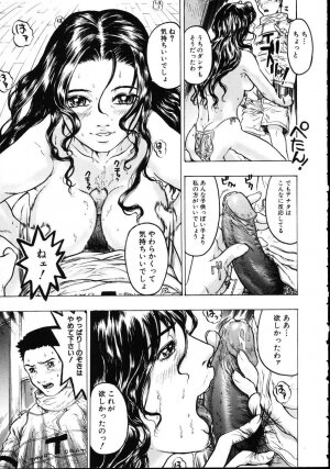 [Beauty Hair] Iede Musume Choukyou - Page 93