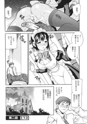 [Yukiyanagi] Seijo Gakuen ~Solvielle no Densetsu~ (Saint Woman education institution) - Page 45