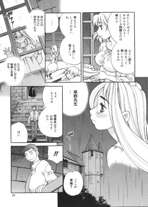 [Yukiyanagi] Seijo Gakuen ~Solvielle no Densetsu~ (Saint Woman education institution) - Page 50