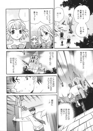 [Yukiyanagi] Seijo Gakuen ~Solvielle no Densetsu~ (Saint Woman education institution) - Page 91